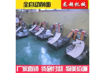 龙超机械 智能机器人刀削面机 全不锈钢 食品机械 选龙超 厂家直销3