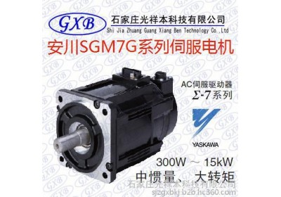 特价供应SGM7G-55AFC61安川伺服电机