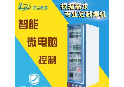 交流脉冲式点焊机C日本米亚基微电脑控制器