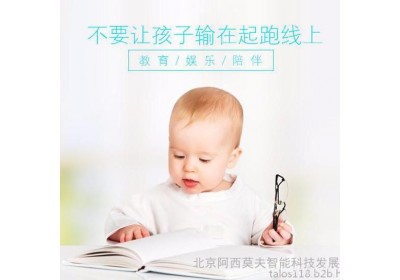 小勇 智能机器人早教学说话生日礼物可以喂养幼教陪伴机器人