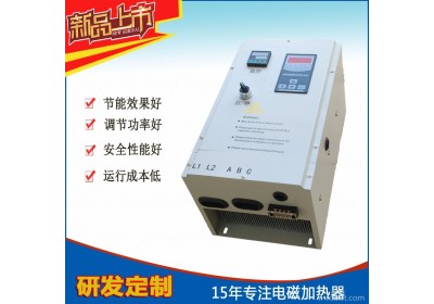 冉智带温控器的电磁加热器 核心技术控制器