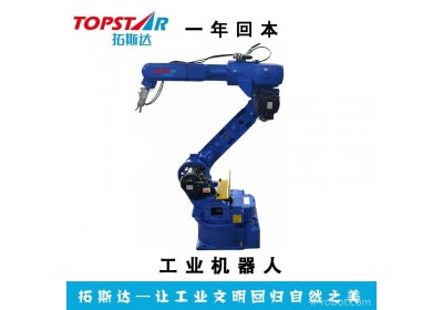 码垛工业机器人 自动化机器人 高效智能工业机器人 注塑机机器人