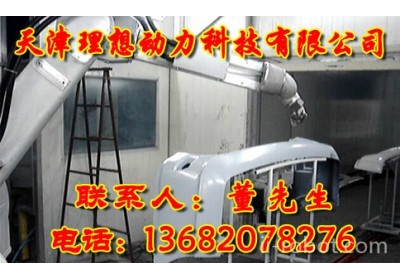 喷涂机器人生产 潍坊油漆喷涂设备定制