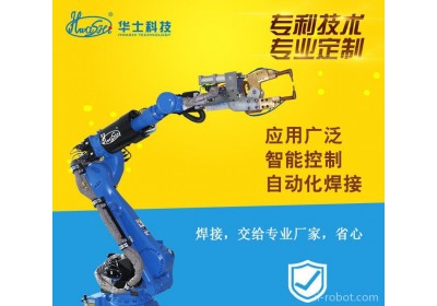 工业机器人自动焊接点焊中频直流金属点焊机器人立式气动点焊