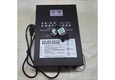 双隆SL-AS0124V卷帘门控制器