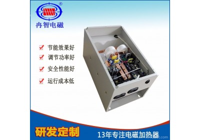 冉智厂家生产好用的60-80KW电磁加热控制器