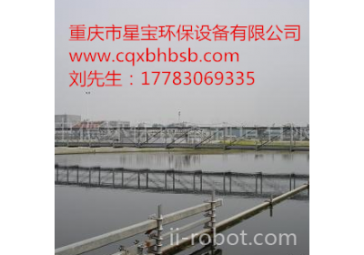 重庆ZBXGN周边传动吸刮泥机设计参数星宝
