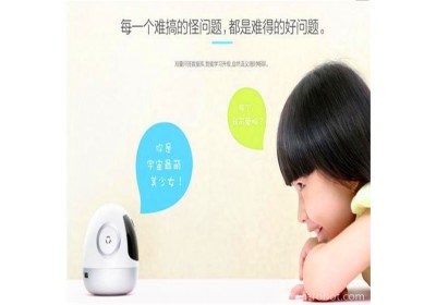 厂家批发儿童学习机器人直销