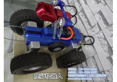 道雨耐 D18 cctv管道检测机器人 管道机器人  管道检测设备