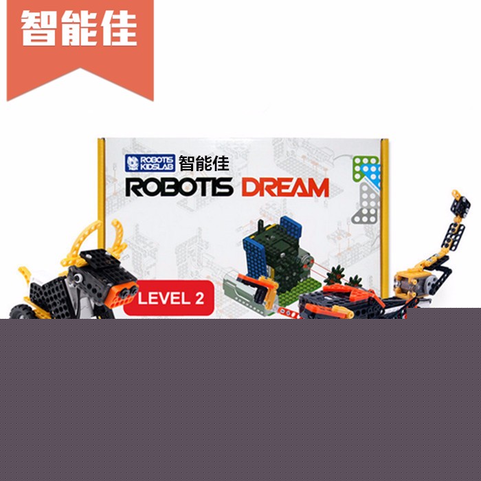 智能佳 DREAM Level 2 电动拼组装机器人 儿童益智开发玩具机器人 ROBOTIS