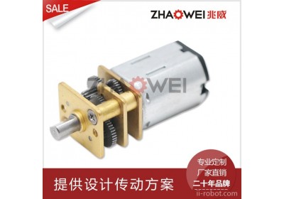 二十年品牌厂家兆威供应倒装减速马达 智能机器人N20齿轮箱电机