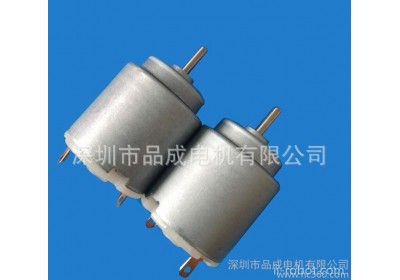 140遥控玩具机器人微型电机马达 剃须刀电机 高转速电机