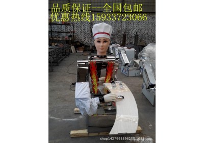 刀削面 机器人刀削面机 全自动刀削面机器人 械智能机器人  丰乐通牌