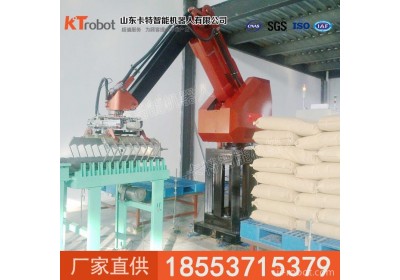 卡特卡特码垛机器人 卡特码垛机器人效果卡特码垛机器人