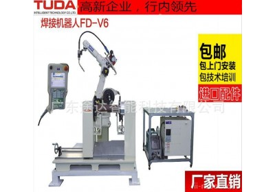 焊接机械手臂 自动焊接机械手臂 自动焊接机器人 焊接机器
