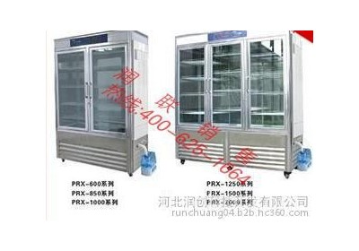 北流人工智能气候培养箱,智能型人工气候箱,设备厂家