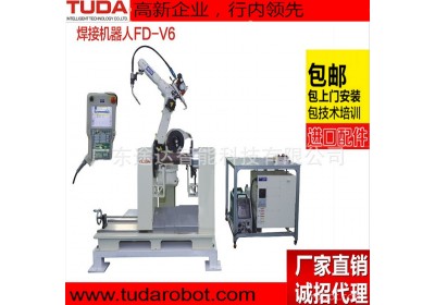 全自动焊接机器人途达工业全自动焊接机器人 6轴六轴工业机