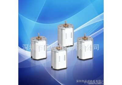 品成FFN20直流齿轮减速箱 迷你微型低速小马达 机器人电机 美