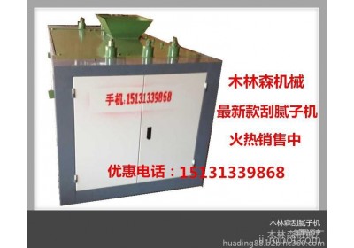 人工智能刮腻子机 高频率打腻子机 刮灰机
