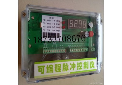 泊头康越环保 QYM-LC-10A脉冲控制仪批发 无触点控制仪直销 批发价格除尘控制器