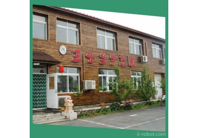 王士兰农业生态园 沈阳周边 采摘绿色农产品、垂钓、真人CS、宴会  居家旅游度假休闲胜地
