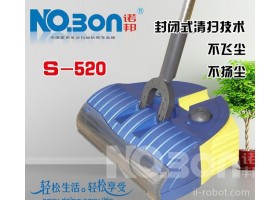 批发代理 新款 智能保洁机器人扫地机 拖地机 充电吸尘器