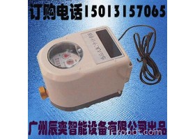 广州辰奕智能设备 投资型一体计时计量水控机 学校大学校园IC卡水表厂家直销浴室水控器