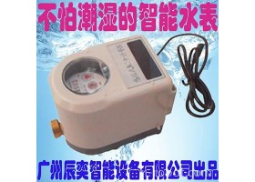 广州辰奕智能设备 供应 智能IC卡插卡水表陕西西安市干式IC卡智能水表
