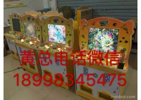 水下机器人投币小捕鱼 批发投币游戏机 多合一投币小打鱼机 小鲨鱼机 双人小捕鱼机打鱼机 程序稳定可调难度70%比例