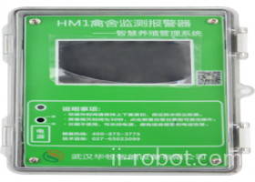 武汉华牧智能设备有限公司华牧HM100+环境监控系统 智能化蛋鸡养殖设备