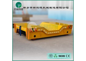龙门吊配套运输搬运设备钢丝绳牵引式卷扬机式轨道平板运输车轨道制动平板车厂家直销