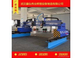 鑫弘伟业钢板切割机 切割设备 焊割设备 数控火焰等离子切割设备 大型龙门式数控切割机 切割设备