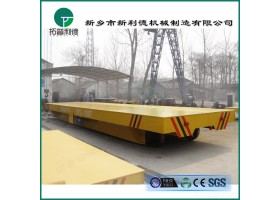 转运变压器起重装卸设备电缆卷筒式梁式结构自卸式轨道车侧翻电动平车厂家直销
