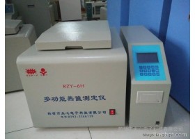 鹤壁永心RZY-6H燃料油油质燃烧热值检测仪器/永心专业生产热值检测设备