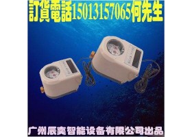 广州辰奕智能设备 投资型一体计时计量水控机 学校大学校园IC卡水表厂家直销智能预付费水表洗澡