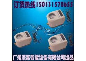 广州辰奕智能设备 供应 智能IC卡插卡水表IC卡射频水表