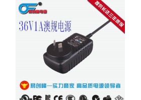 直销 36V1A电源适配器 过认证 灯具电源  开关电源 照明电源 方案成熟 智能设备电源