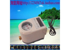 广州辰奕智能设备 投资型一体计时计量水控机 学校大学校园IC卡水表厂家直销智能水控刷卡
