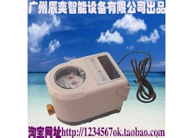 广州辰奕智能设备 投资型一体计时计量水控机 学校大学校园IC卡水表厂家直销IC节水控制器