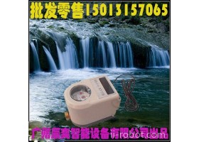 广州辰奕智能设备 供应 智能IC卡插卡水表防漏电 IC卡水表