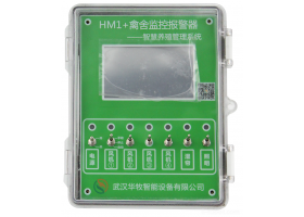 武汉华牧智能设备武汉HM100+ 笼养蛋鸡设备