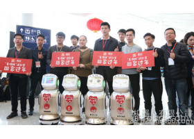 英特里保千里打令小宝智能机器人与郑州鑫灵宝贝栏目主持人同台主持，与小朋友现场互动赢得小朋友喜欢