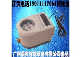 广州辰奕智能设备 投资型一体计时计量水控机 学校大学校园IC卡水表厂家直销一体水控机系统厂家