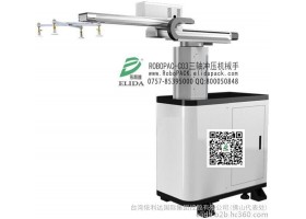 供应珠海依利达罗博派克ROBOPAC-M02物流码垛机器人，五家渠五金配件搬运机械手，安全高效