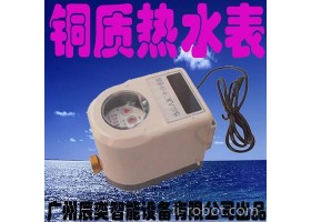 广州辰奕智能设备 投资型一体计时计量水控机 学校大学校园IC卡水表厂家直销IC智能卡水表刷卡器