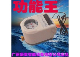 广州辰奕智能设备 寿命长的刷卡水控机厂家 智能水表插卡水表IC卡水控机智能IC水表系统