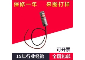 信高智能设备红光笔