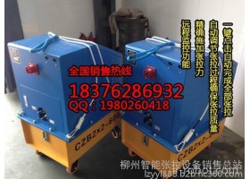 智能设备先进技术　质量  柳州雷姆预应力机械