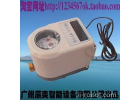 广州辰奕智能设备 供应 智能IC卡插卡水表智能澡堂浴室水控器