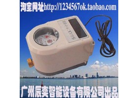 广州辰奕智能设备 供应 智能IC卡插卡水表ICA卡刷卡水控器